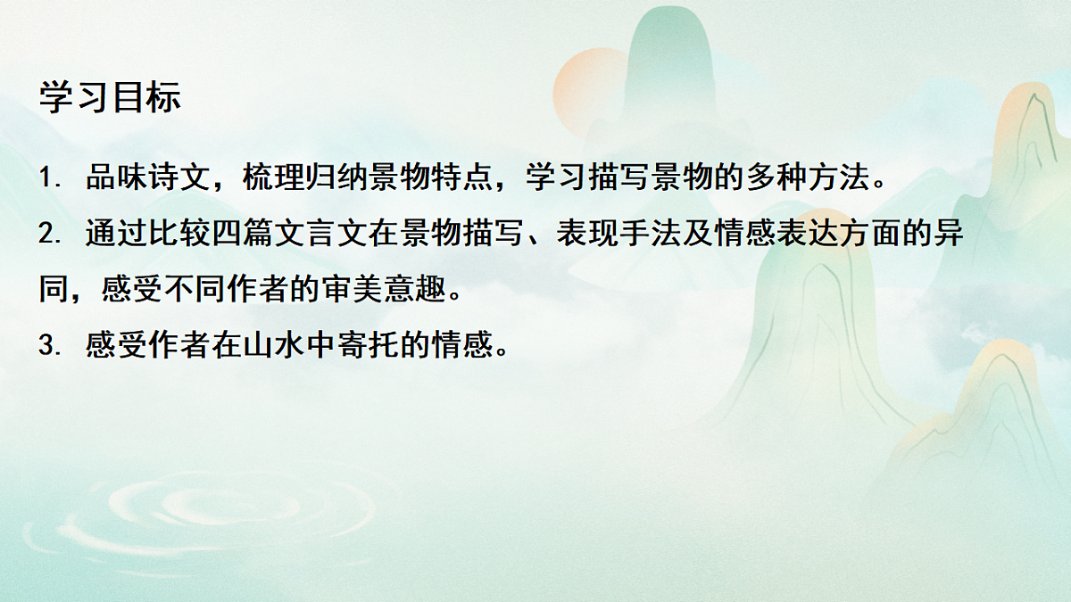 18137219第3页