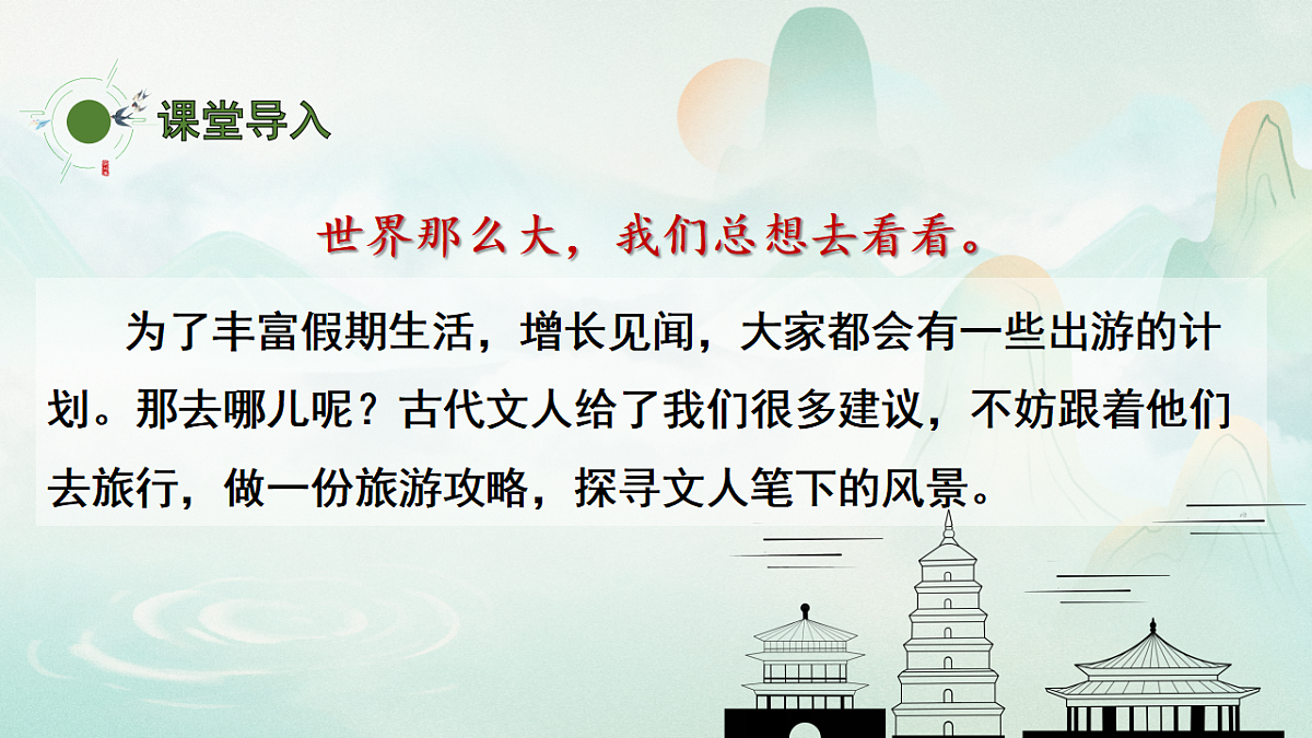 18137219第4页