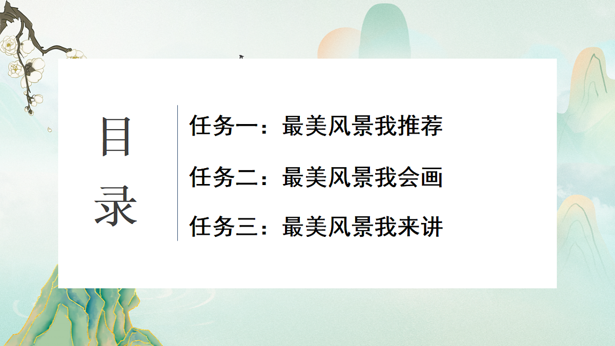 18137219第5页