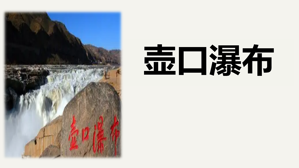 18138089第1页
