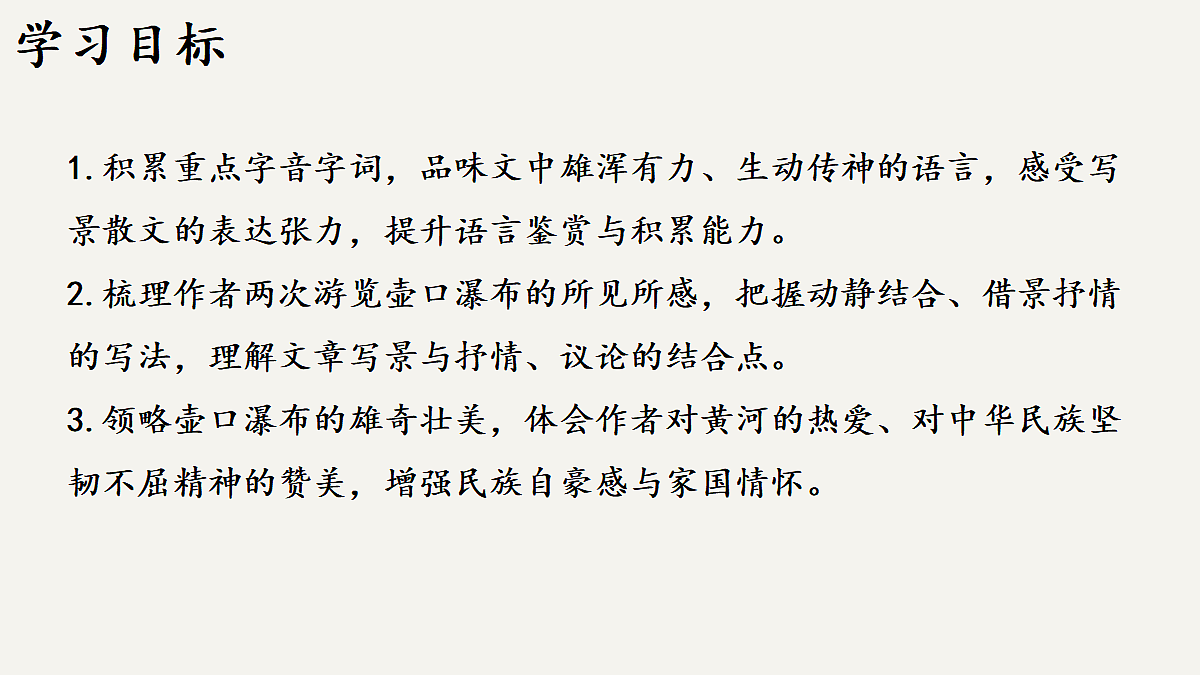 18138089第2页