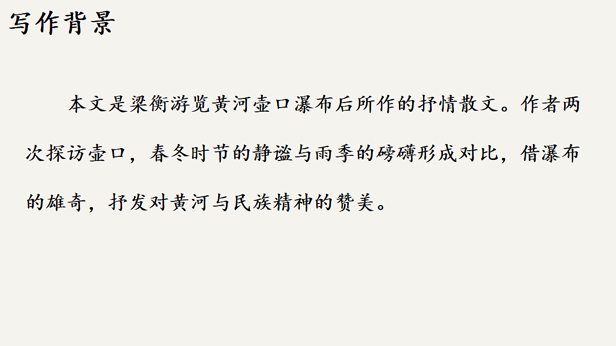 18138089第4页