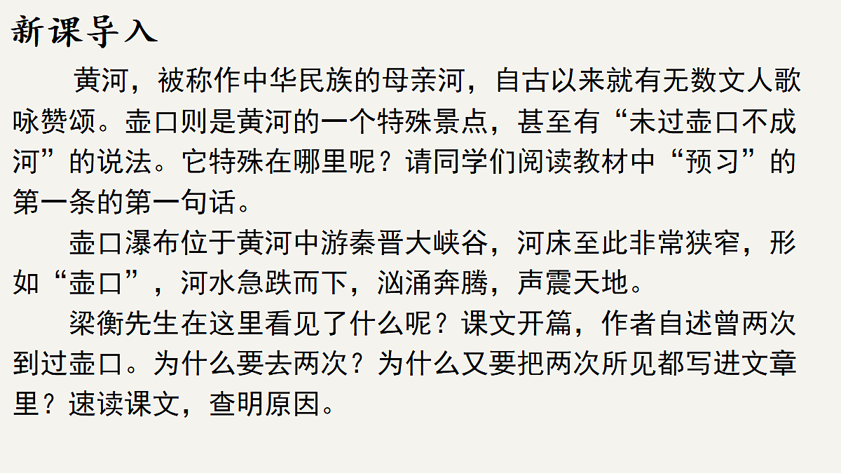 18138089第5页