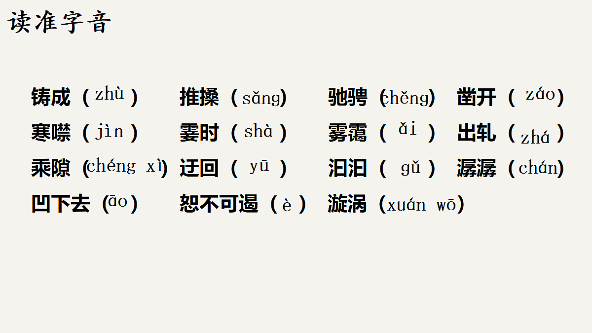 18138089第6页