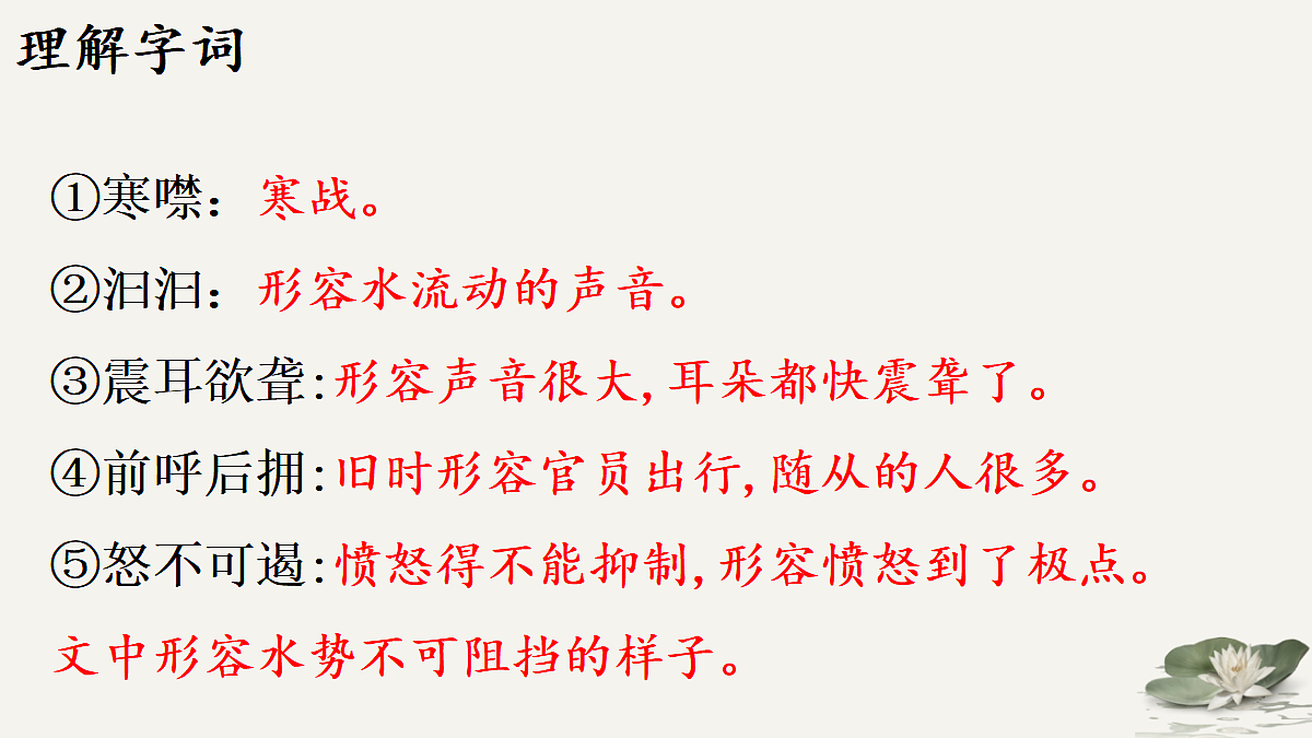 18138089第7页