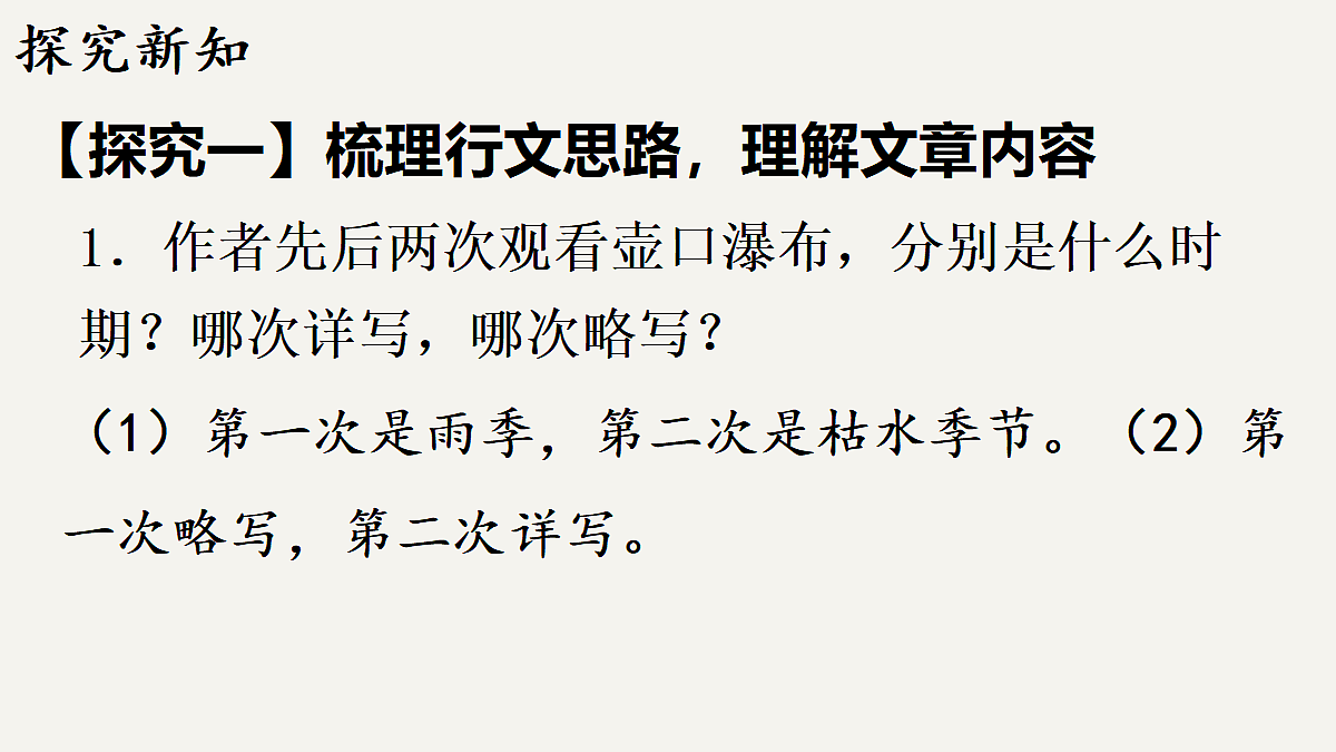 18138089第8页