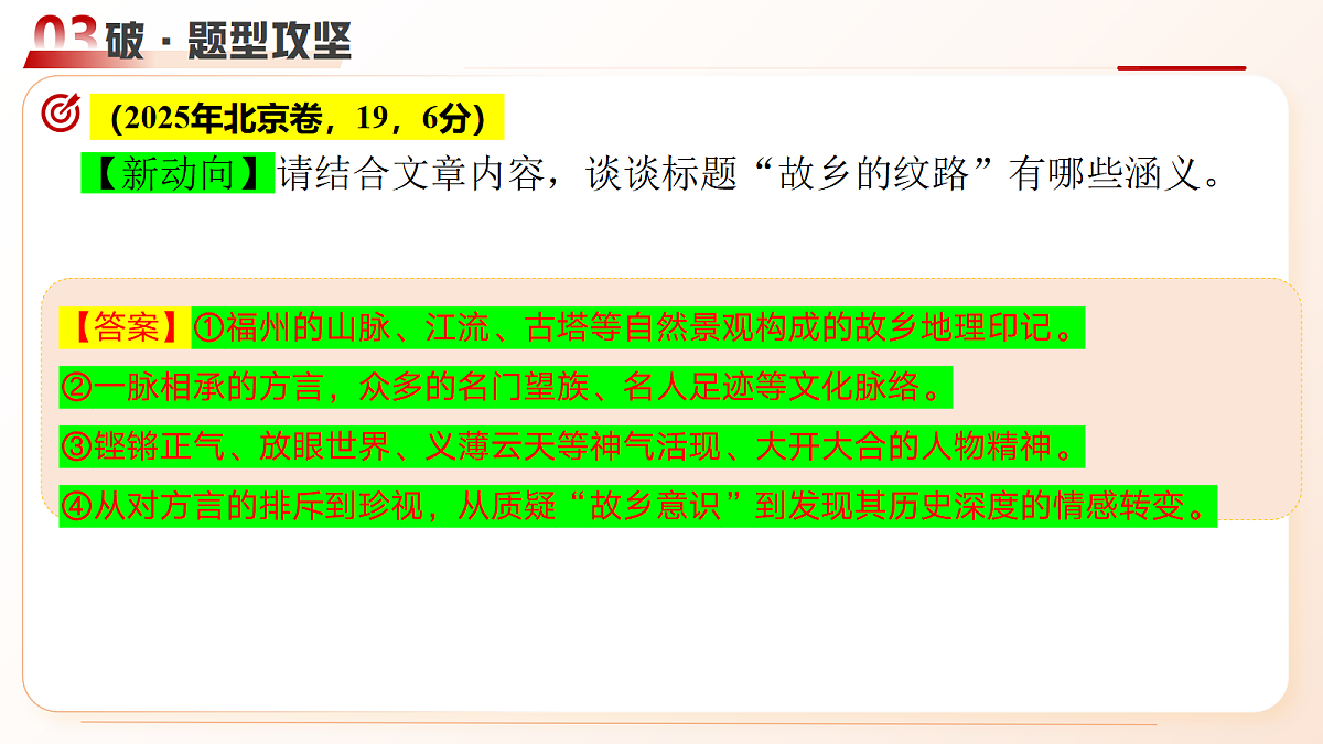 18138095第4页