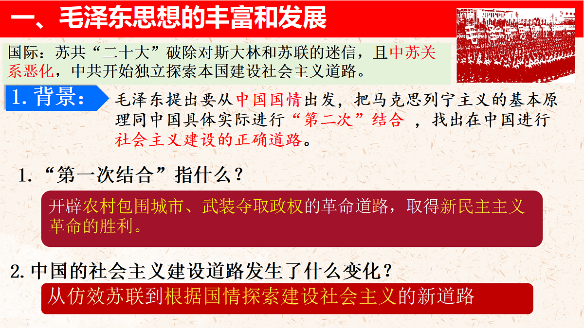 18138134第3页