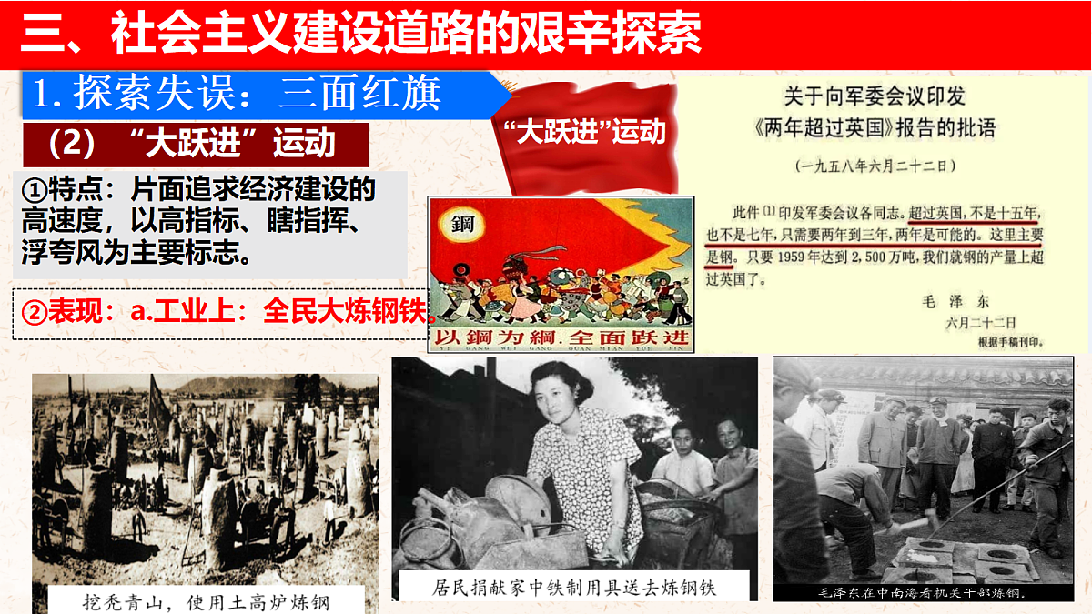 18138134第8页
