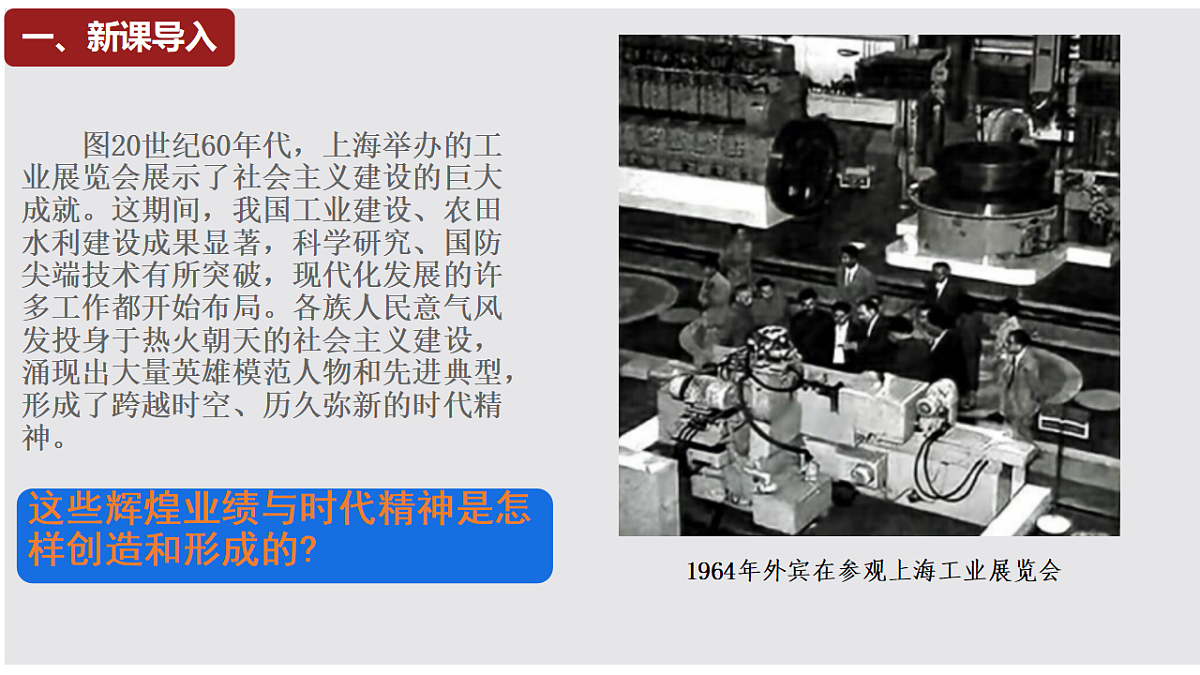 18138385第1页