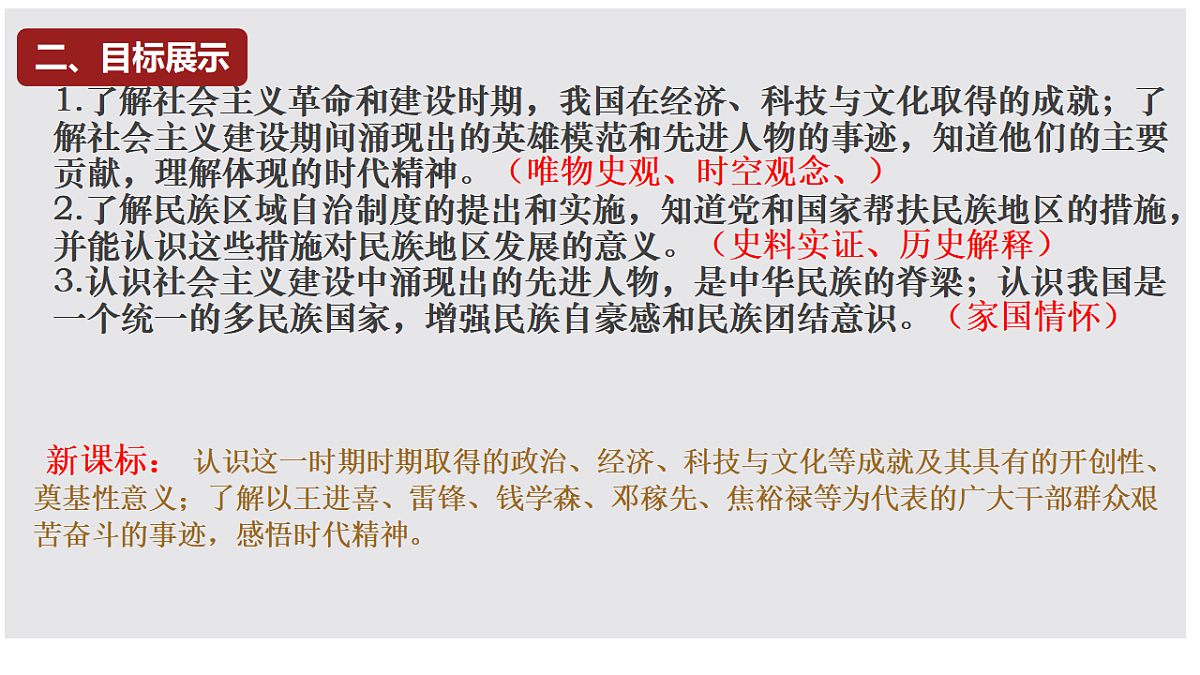 18138385第3页