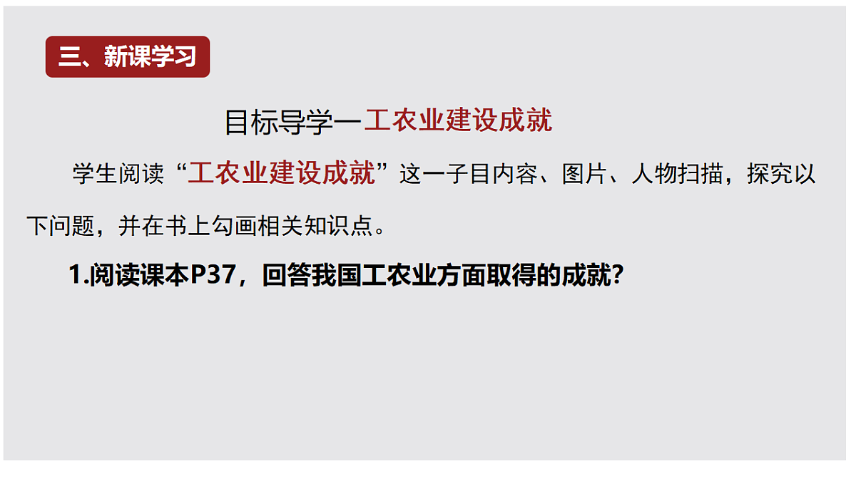 18138385第4页