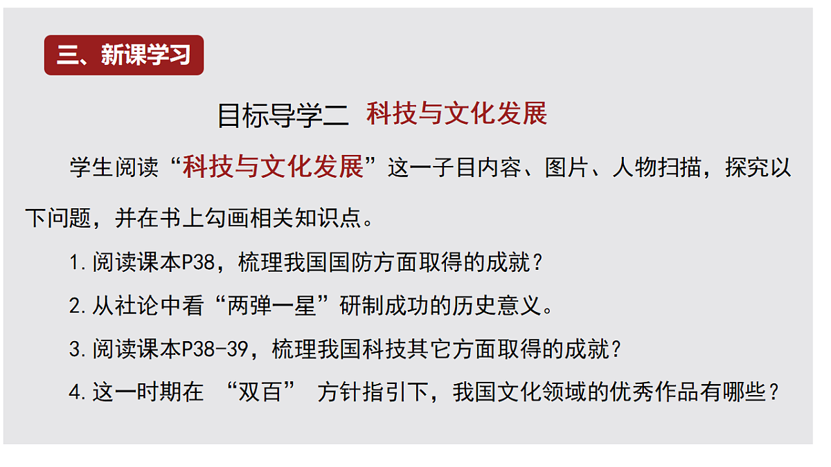 18138385第6页