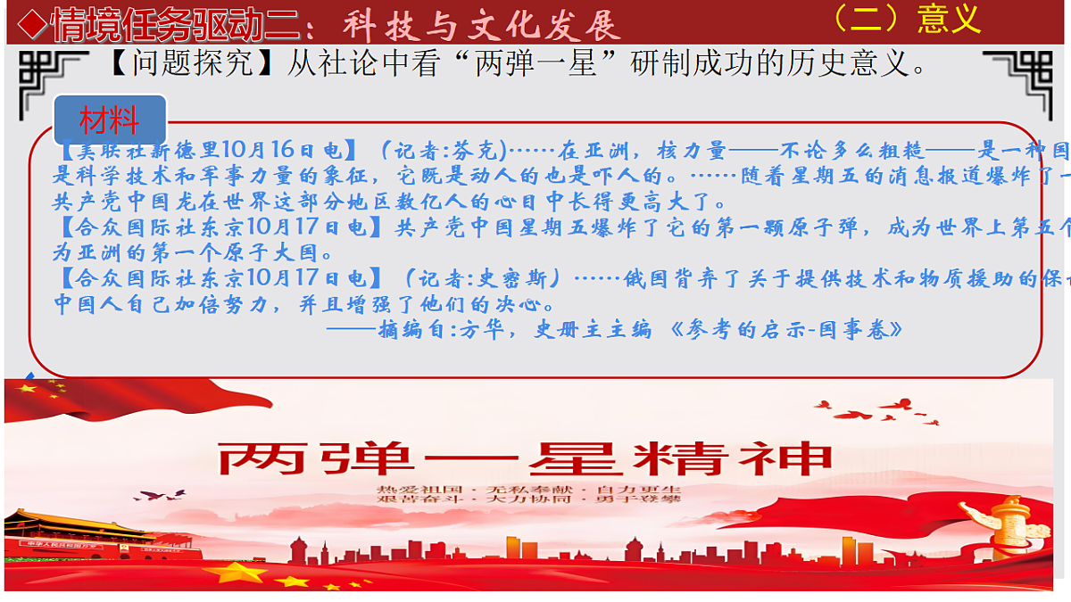 18138385第8页
