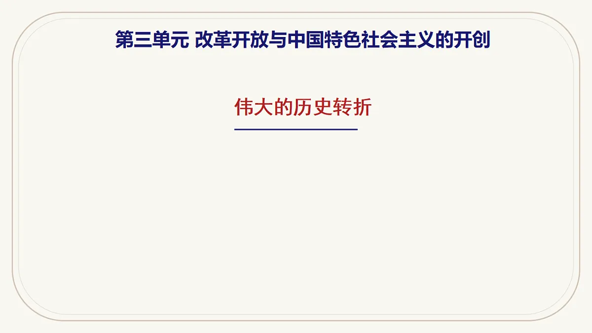 18138393第1页