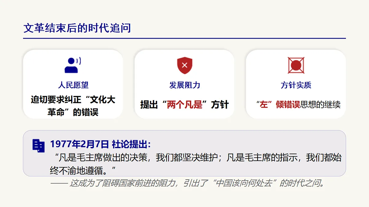 18138393第2页