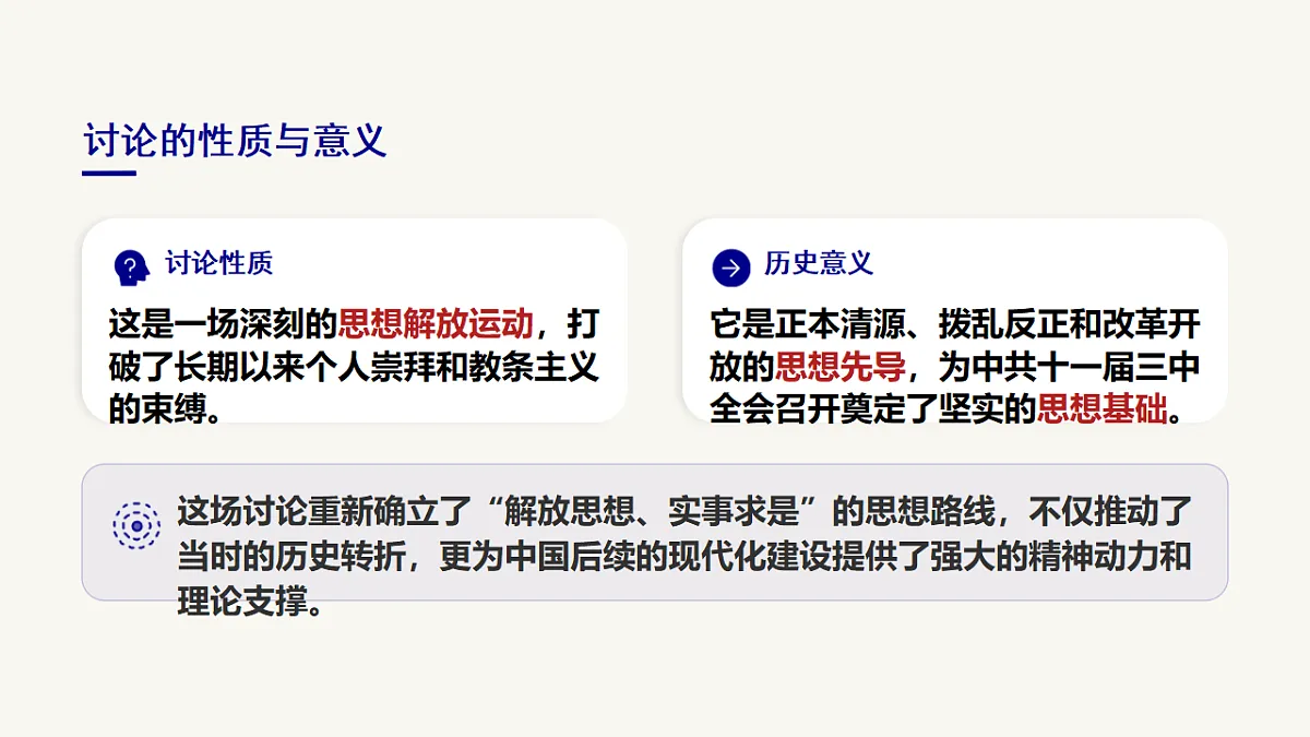 18138393第4页