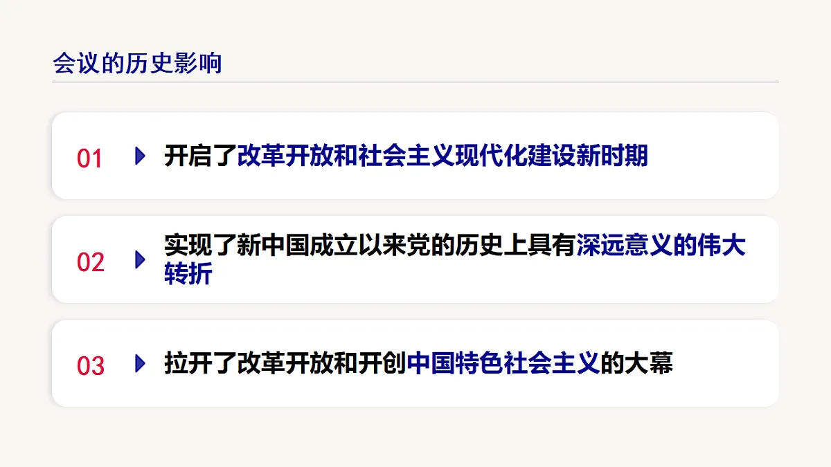 18138393第7页