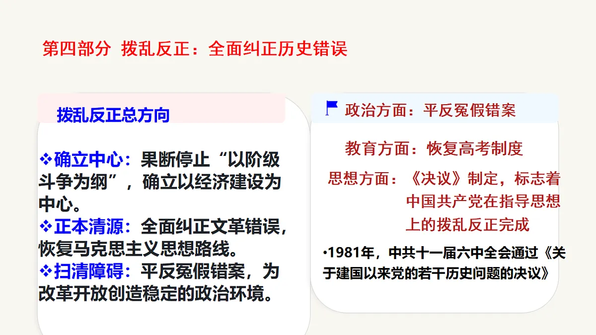18138393第8页