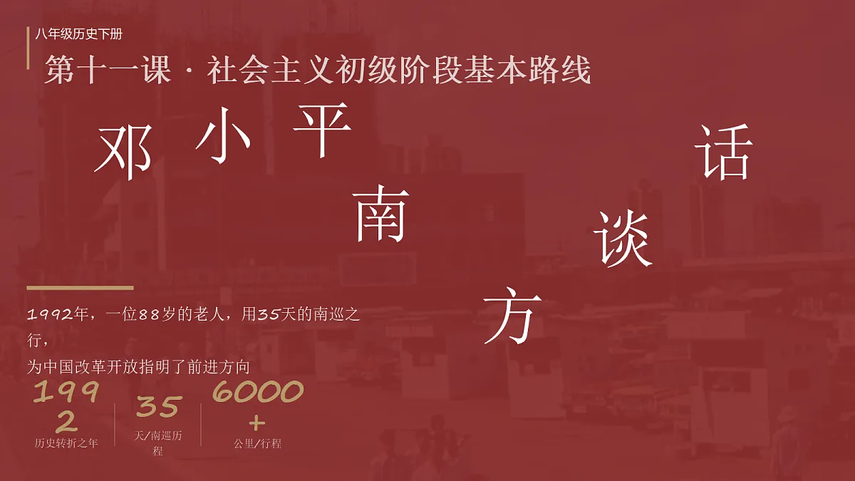 18138395第1页