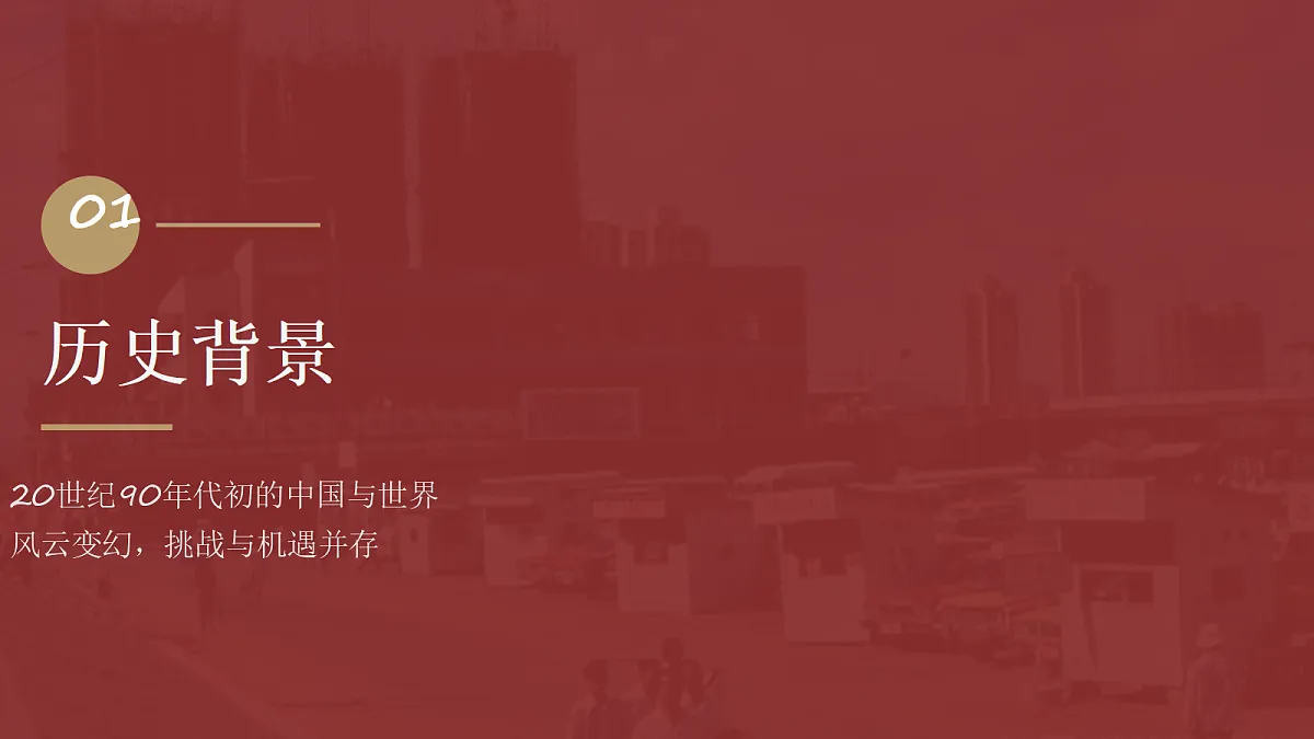 18138395第3页
