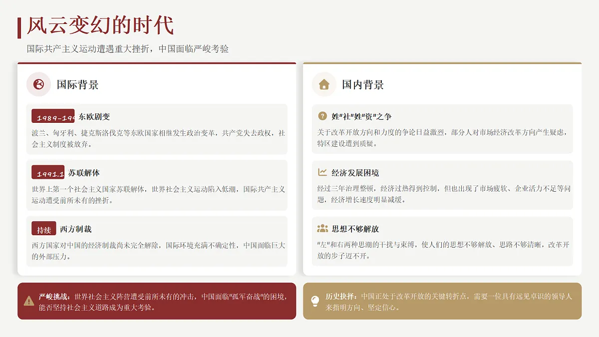 18138395第4页