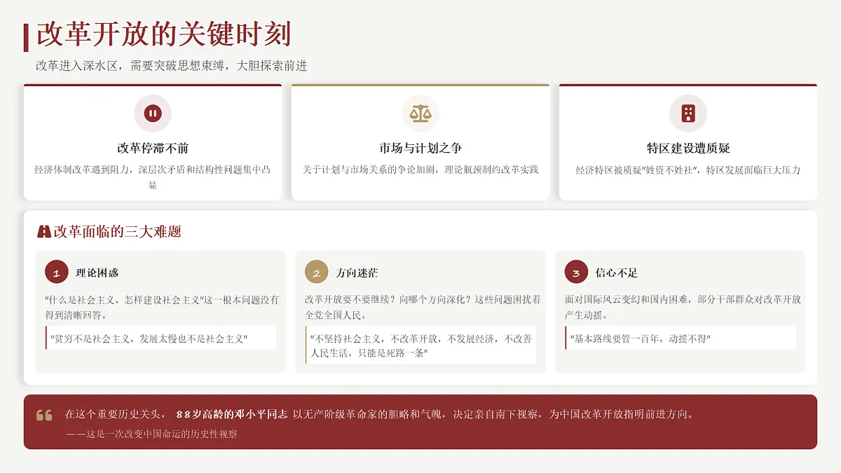 18138395第5页