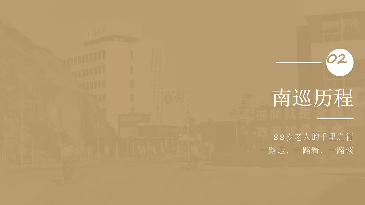 18138395第6页