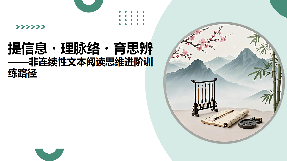 18138403第1页