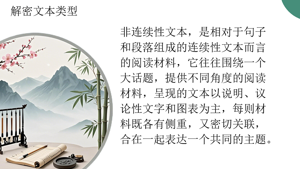 18138403第3页