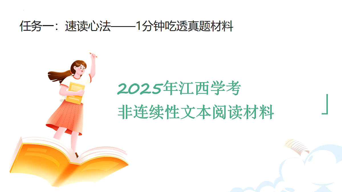 18138403第7页