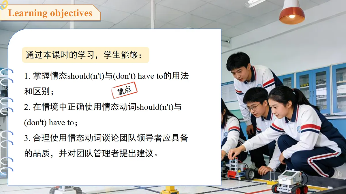 18138472第2页