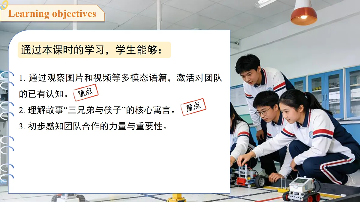 18138473第2页