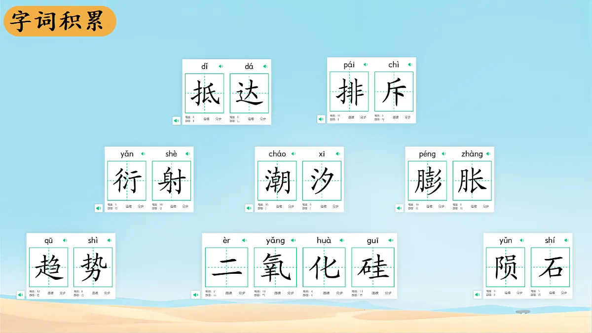 18138491第3页