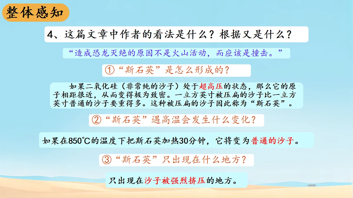 18138491第6页