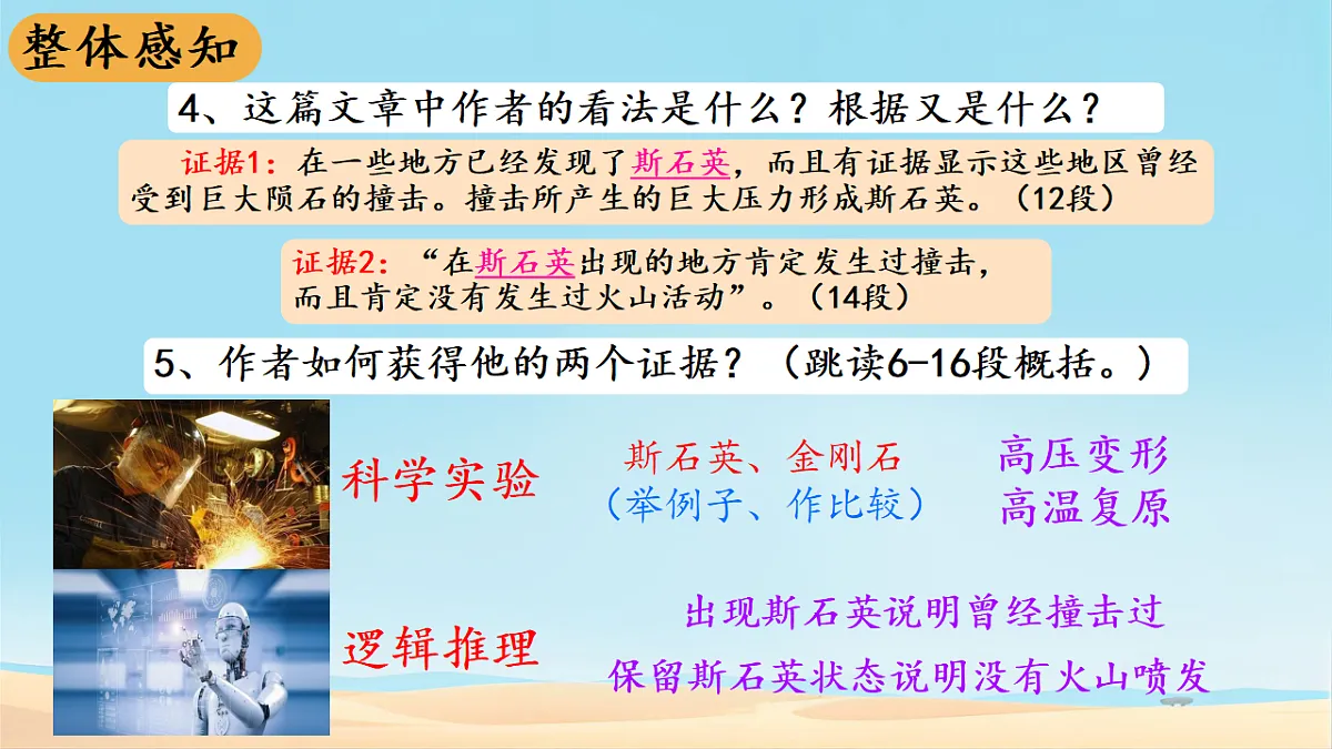 18138491第7页