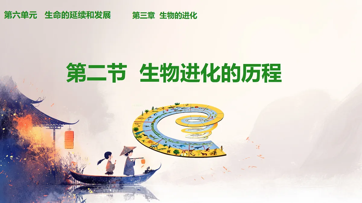 18138538第1页