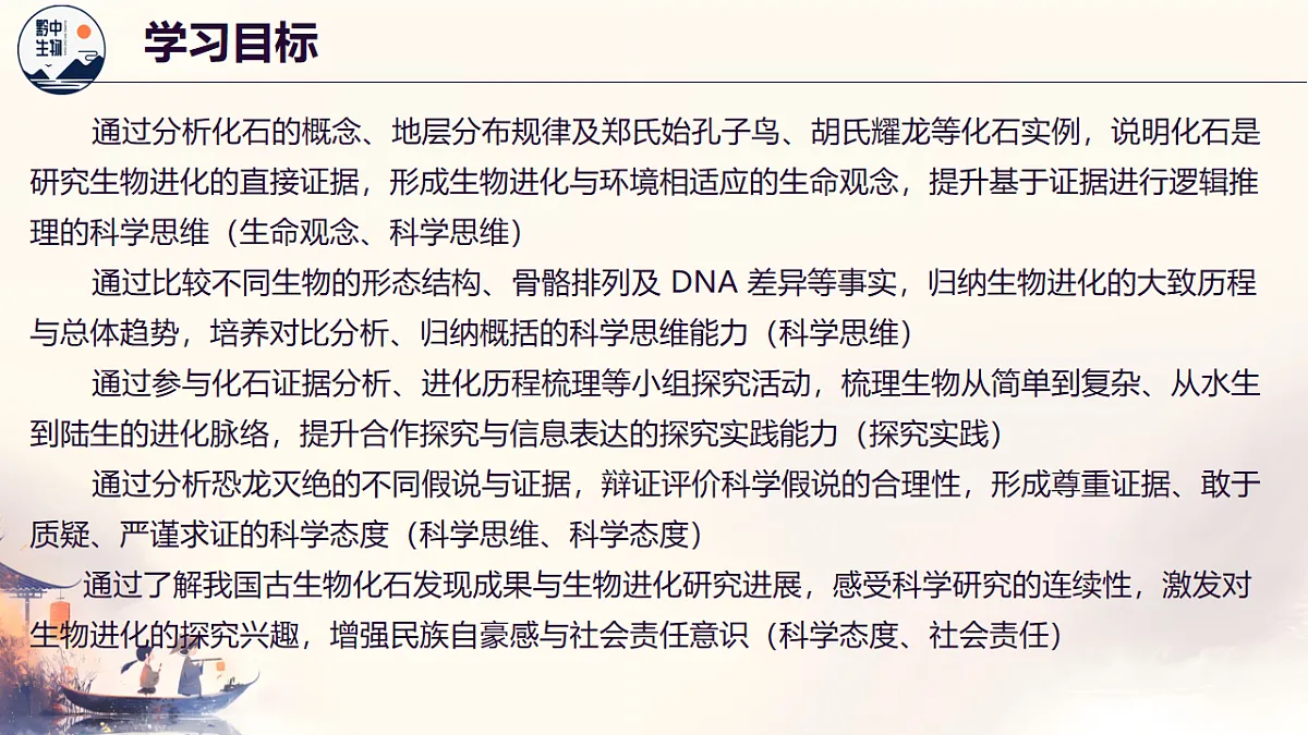 18138538第2页