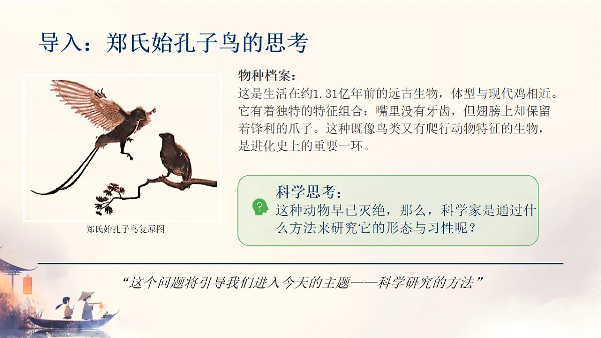 18138538第3页