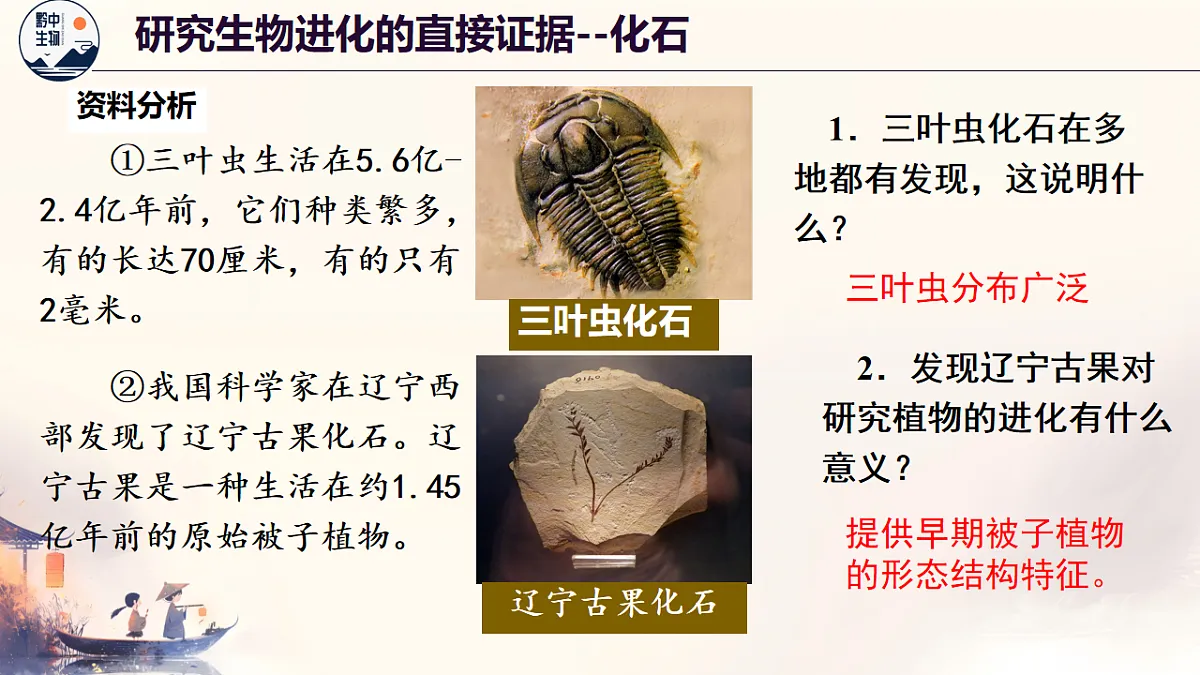 18138538第7页