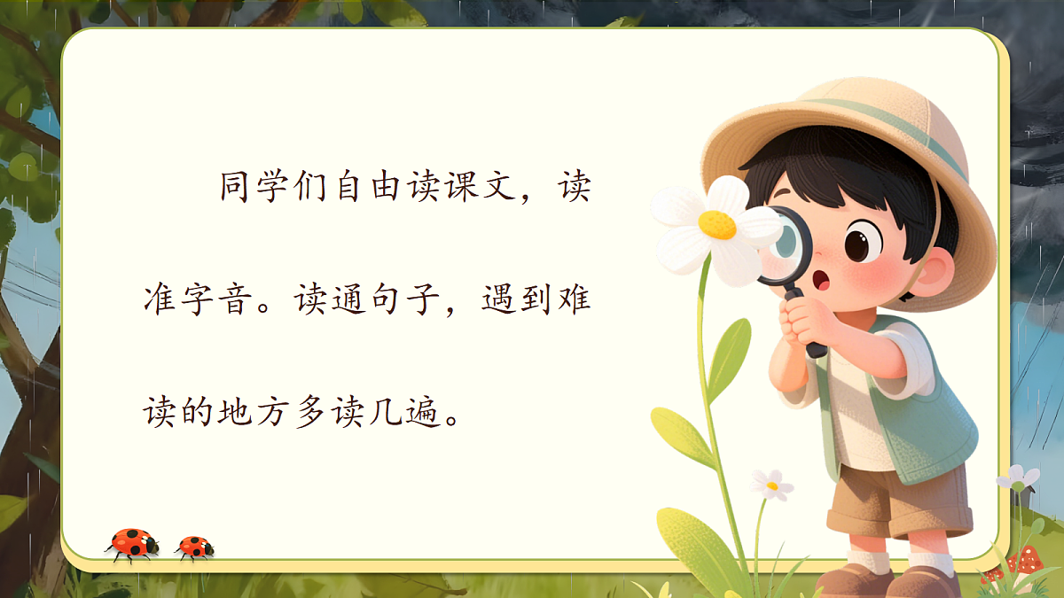 18138802第6页