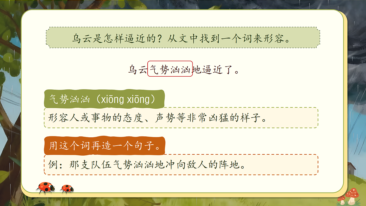 18138802第8页