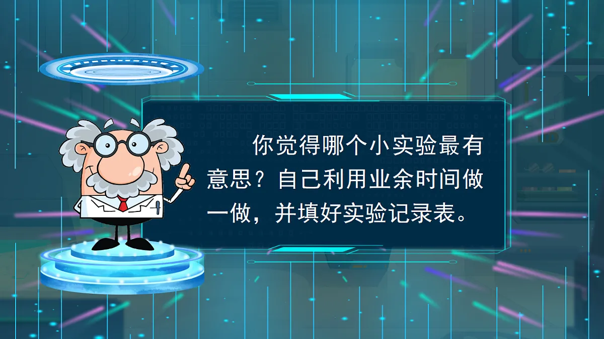 18138806第5页