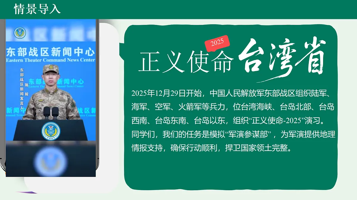 18138926第4页