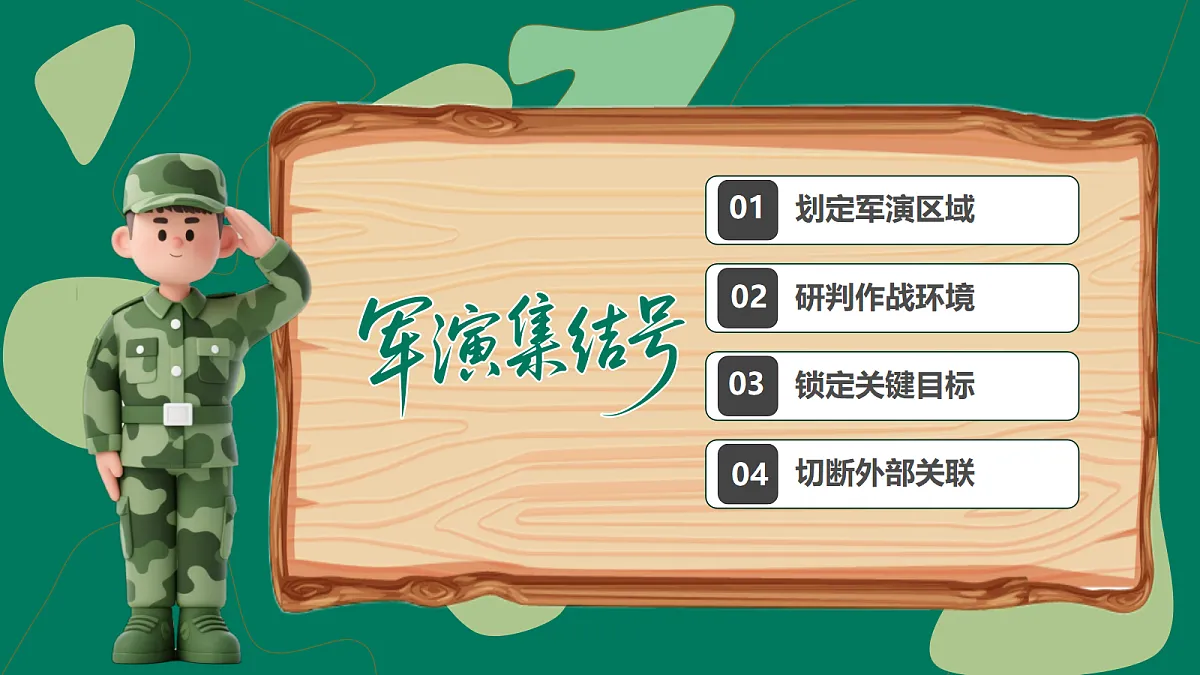 18138926第5页