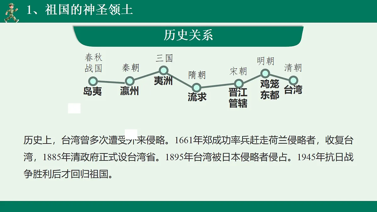 18138926第8页