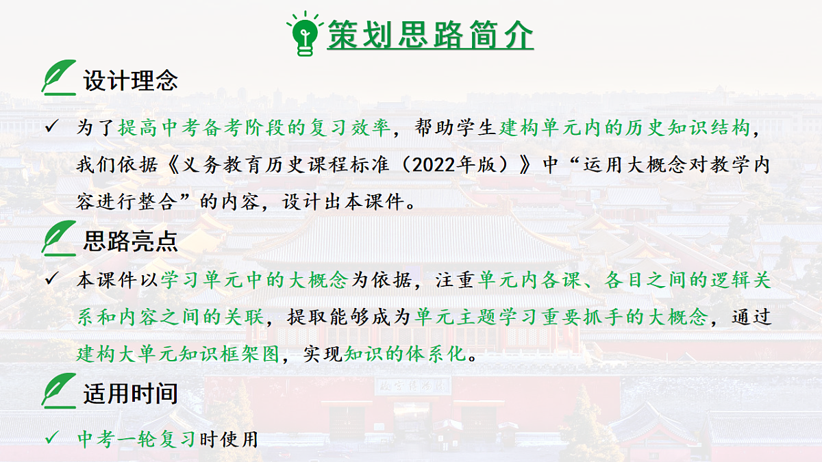 18139270第2页