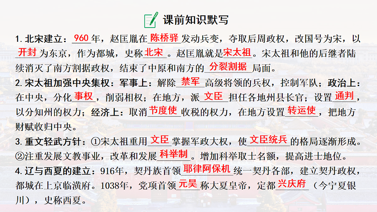 18139270第3页