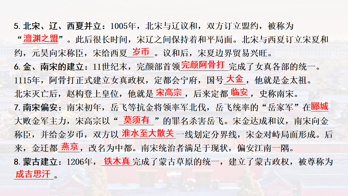 18139270第4页