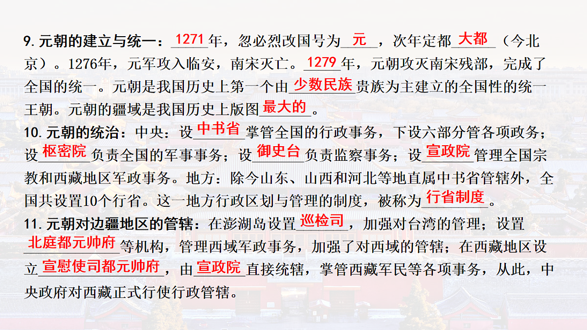 18139270第5页